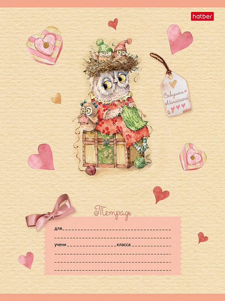 Тетрадь 12 л. лин. "Совушки-милашки" 5 диз.в блоке скругл.углы 