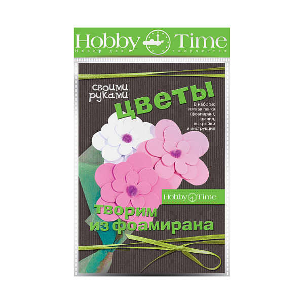Набор для творчества "ТВОРИМ ИЗ ФОАМИРАНА. БУКЕТ своими руками. ПИОНЫ"