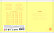 Тетрадь 12 листов в клетку Однотонная III, обложка из мелованного картона (200г/м2), блок офсет (92%, 60г/м2), микс 5 цветов