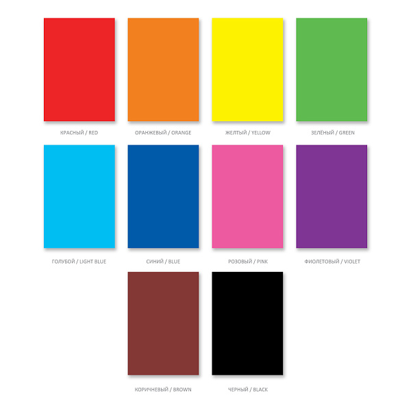 Бумага цветная мелованная А4 10 цветов 10 листов односторонняя на клею ErichKrause, Frenchie, (школьно-письменные принадлежности)