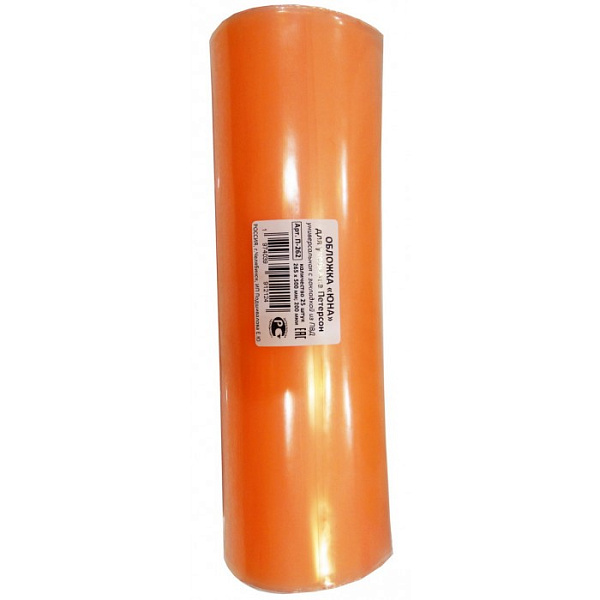 Набор обложек 5 шт. д/учебников 273 х 500 мм универс. 200 мкм Калибр "ЮНА" ПВД, с закладкой