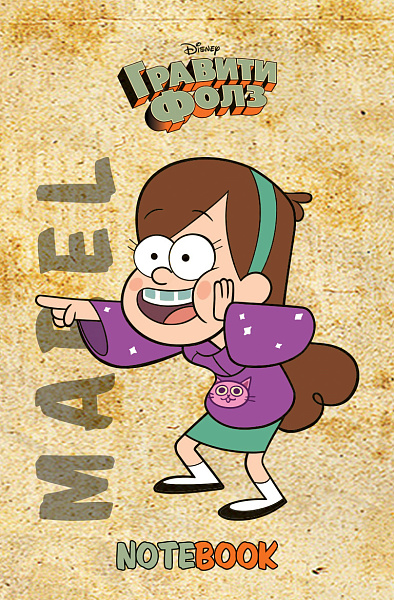 48Б7В1к Блокнот 48л А7ф 65х100мм 3-х цв. блок клетка Обл. мел.бумага ламинация на клею серия -Гравити Фолз-