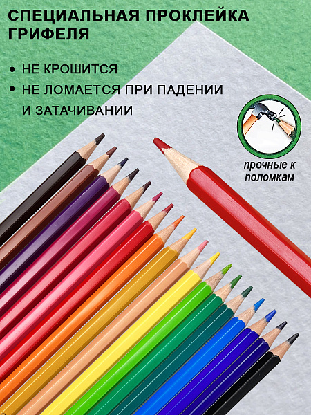 Карандаши 18 цв.  ACMELIAE пластиковые шестигранные  в картонном футляре, в термоусадке