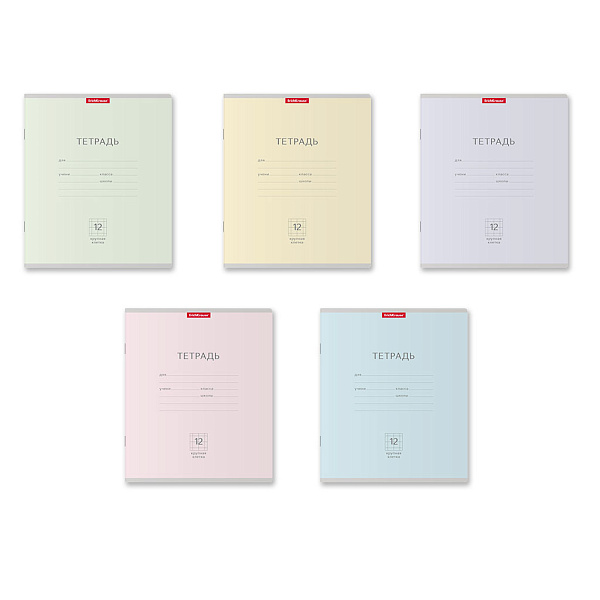 Тетрадь школьная ученическая ErichKrause® Классика Pastel ассорти, 12 листов, крупная клетка (в плёнке по 10 шт.)