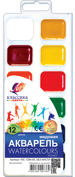 Акварель 12 цв. б/к Луч "Классика"