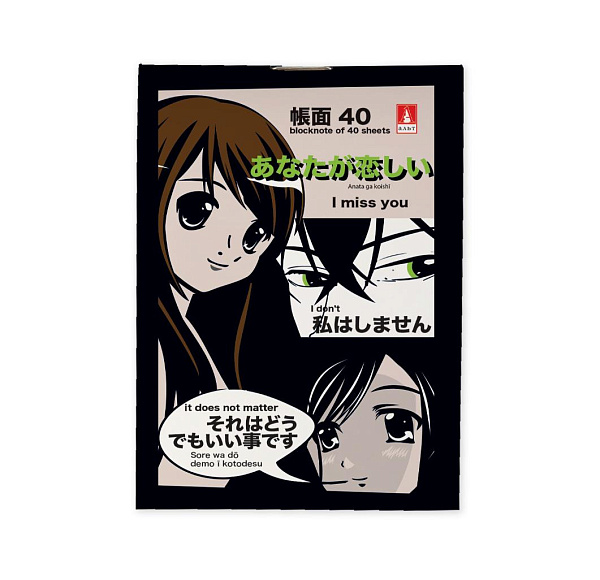 Блокнот А7 40 л. "MANGA ANIME" 4 ВИДА