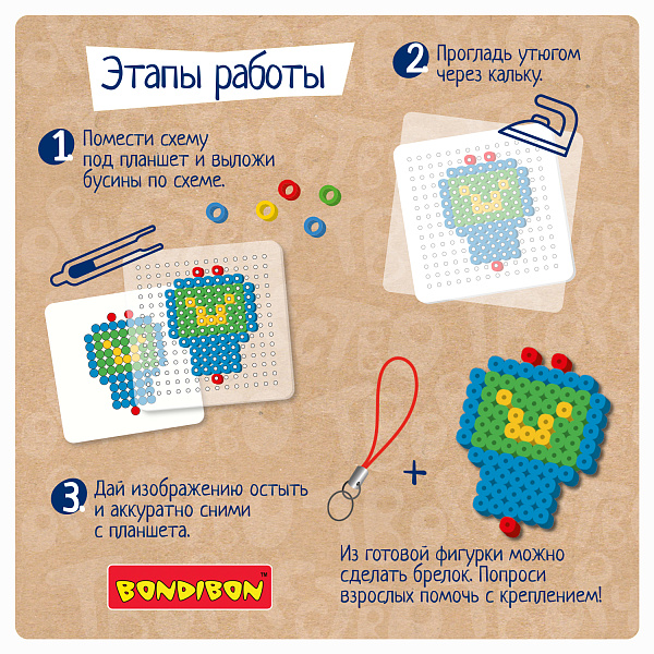 Набор для творчества Bondibon Термомозаика 2D (роботы)