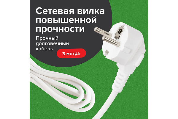 Сетевой фильтр SONNEN SPW-305, 5 розеток с заземлением, выключатель, 10 А, 3 м, белый