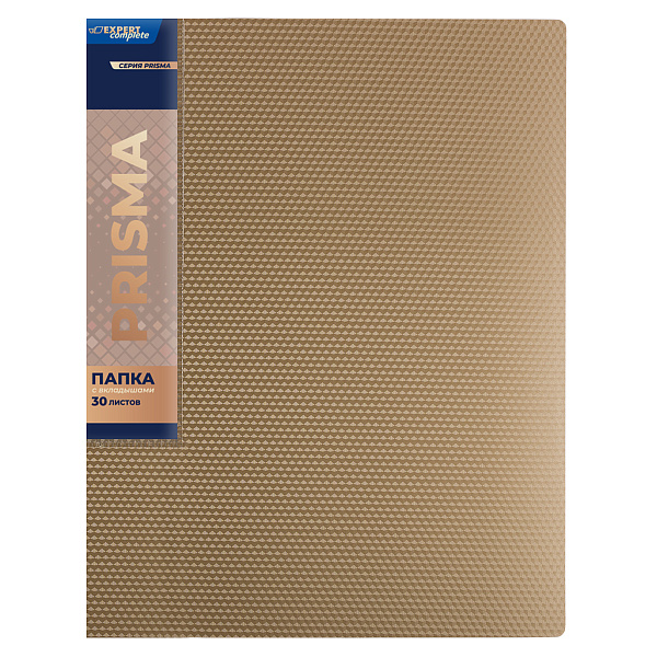 Папка 30ф A4 "Expert Complete" PRISMA 600 мкм  20 мм  золотой new