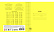 Тетрадь 18 листов в клетку "Однотонная II" обложка из мелованной бумаги(115 г/м²) блок офсет 60 г/м², 92%,микс 5вид