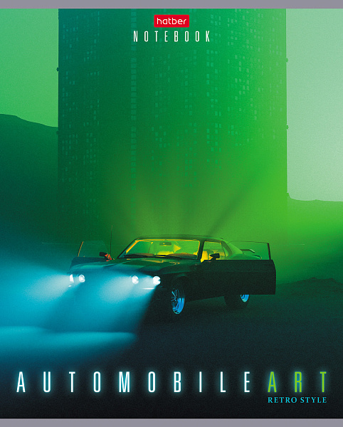 Тетрадь 96 л. кл. "AutoART" 65г/кв.м на скобе мат.ламин. 