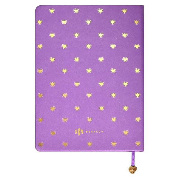 Записная книжка А6+ 96 л. "СЕРДЦЕ" (кожзам: 126x174 мм, тв. переплёт, материал обложки: искусственная кожа "Виннер", способ крепления блока: ниткошвейный, декор: тиснение фольгой,