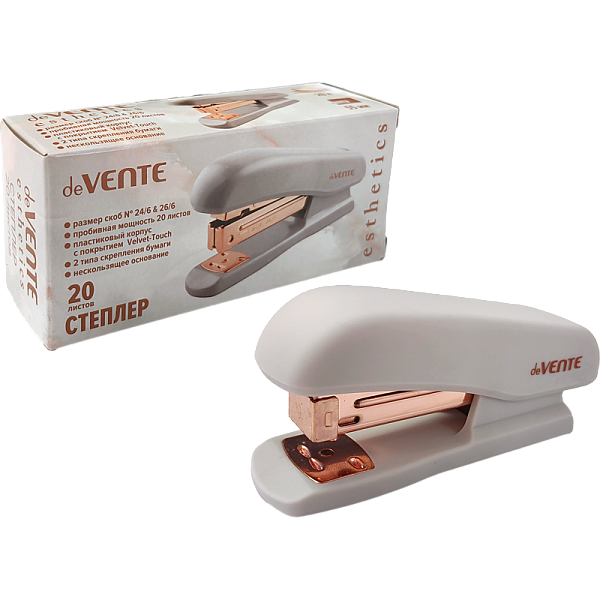 Степлер на 20 л. №24/6 26/6 "deVENTE. Esthetics" (глубина скрепления 55 мм) лавандово-пепельный, пластиковый, c покрытием Velvet Touch, металлические детали цвета розового золота в картонной коробке