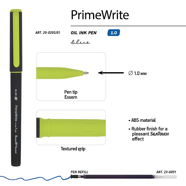 Ручка шариковая 1,0 мм "PrimeWrite. Basic. Nero" масло, синяя