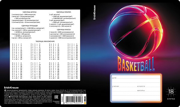 Тетрадь 18 листов в клетку ErichKrause Win Zone, (в плёнке по )_MIX-PACK