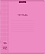 Тетрадь 96 л. кл. пластиковя обложка ErichKrause® Классика CoverPrо Neon, розовый, А5+, на скобе 