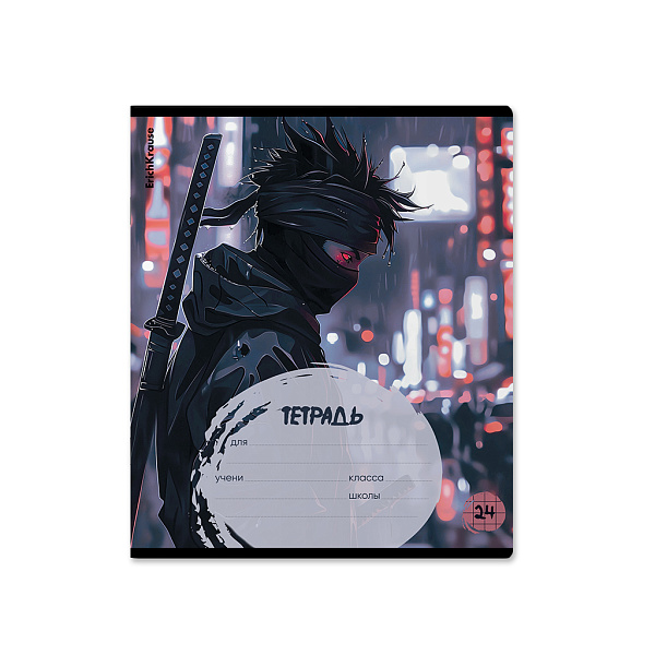 Тетрадь 24 л. кл. "Samurai" ErichKrause  (в плёнке по 10 шт.)_MIX-PACK