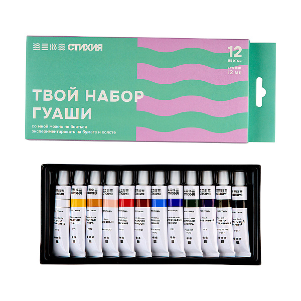 Гуашь 12 цв. Стихия тубы 12мл