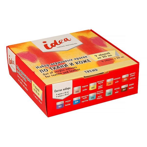 Набор красок по ткани и коже 9 цв. х  20 мл. "VISTA-ARTISTA"   idea   