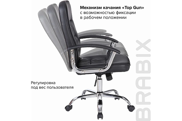 Кресло BRABIX "Bit EX-550", хром, экокожа, черное