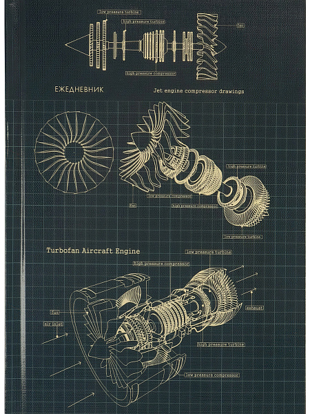 Ежедневник недат А5 136 л. "МЕХАНИЗМЫ-1", 7БЦ,лен.ламин., цвет.мелов обл.,