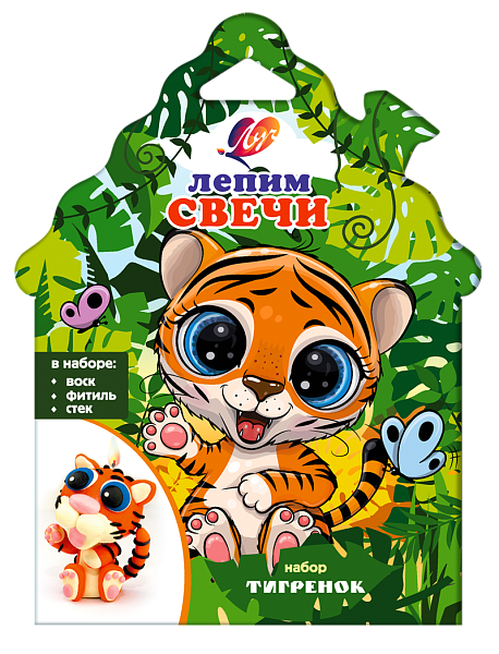 Набор для лепки свечей "Тигренок" с воском Луч