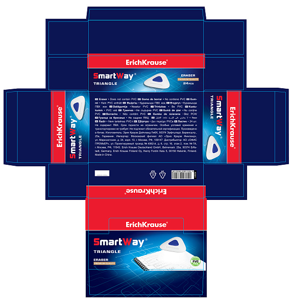 Ластик с пластиковым держателем ErichKrause SmartWay® Triangle (в пакете с европодвесом) (в коробке