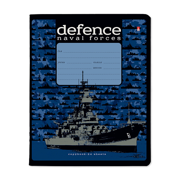 Тетрадь 24 листа в линию "MILITARY ПАТТЕРН" 5 ВИДОВ