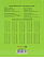 Дневник 1-4 кл. 48 л. "МОЛОДЁЖНЫЙ ТИГР" глянцевая ламинация.
