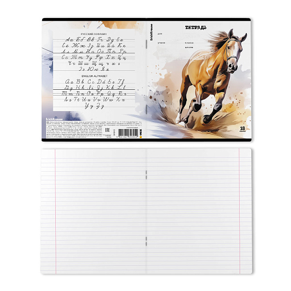 Тетрадь 18 листов в линию ErichKrause Wild Mane, (в плёнке )_MIX-PACK