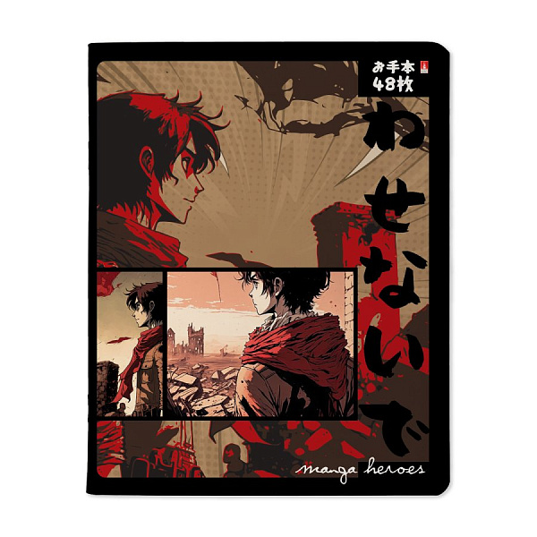 Тетрадь 48 л. кл. "MANGA. FANTASTIC HEROES"