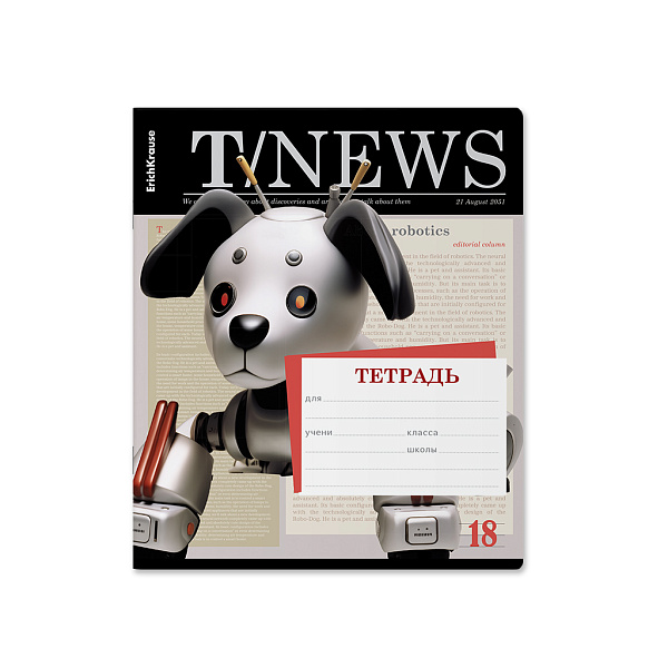 Тетрадь 18 л. лин. ErichKrause Tech News, (в плёнке по 10 шт.)_MIX-PACK