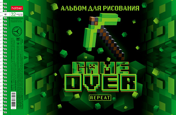 Альбом для рисования 32 листа на спирали "Из чего сделаны мальчишки" перфорация на отрыв мат.ламин. 3D лак 5 диз.в блоке