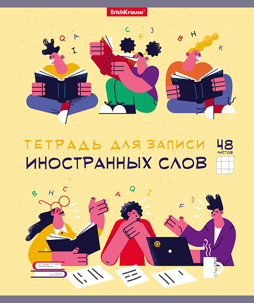 Тетрадь для записи иностранных слов 48 л. кл. ErichKrause Conversation