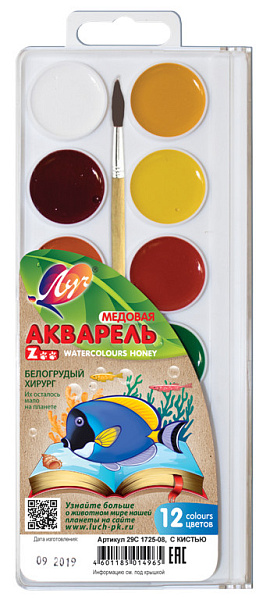 Акварель 12 цв. с/к Луч "ZOO" пл/упак.