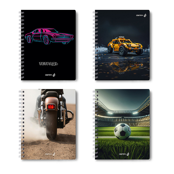 Тетрадь 96 л. кл. на гребне с двойной обложкой "Движение на опережение" A5 65 г/кв.м , белизна 100 %  01211 "Светоч"