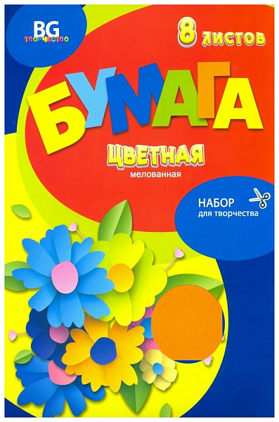 Бумага мел. А4 8 л. "Букет"