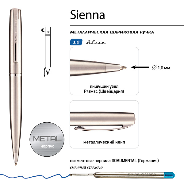 Ручка "SIENNA" шарик. в футляре ДЕРЕВЯННОМ лак. 1.0 ММ, СИНЯЯ (корпус сталь, футляр черный)