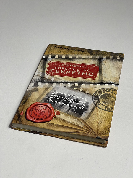 ЗАПИСНАЯ КНИЖКА А5 128л.