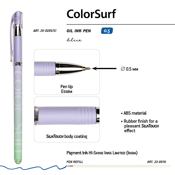 Ручка шариковая 0,5 мм "ColorSurf.Zefir" С ЧЕРНИЛАМИ НА МАСЛЯНОЙ ОСНОВЕ СИНЯЯ (3 цвета корпуса)