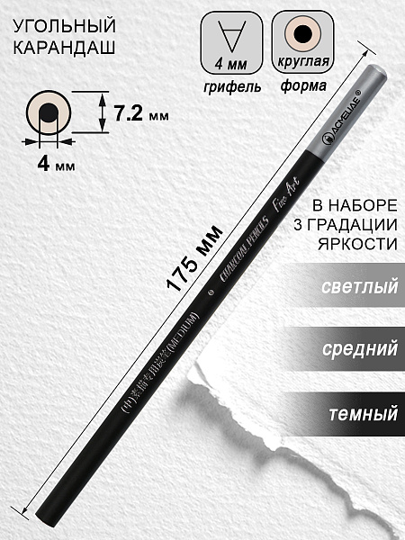 Набор для рисования и скетчинга ACMELIAE ArtMate 33 предмета, в металлическом футляре,