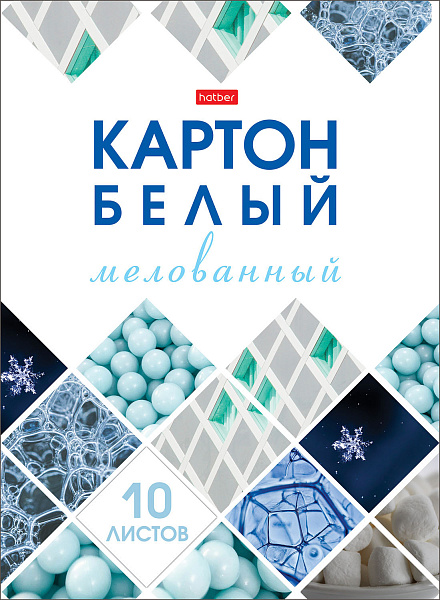 Картон белый А4 10 л. мелованный "Мозаика" в папке