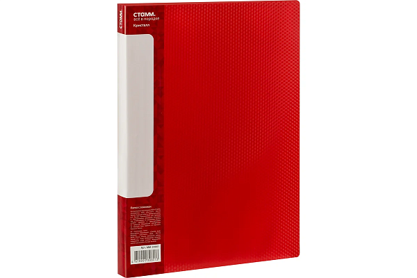 Папка с боковым прижимом "Стамм Кристалл" A4, 700 мкм, красная, сменная этикетка