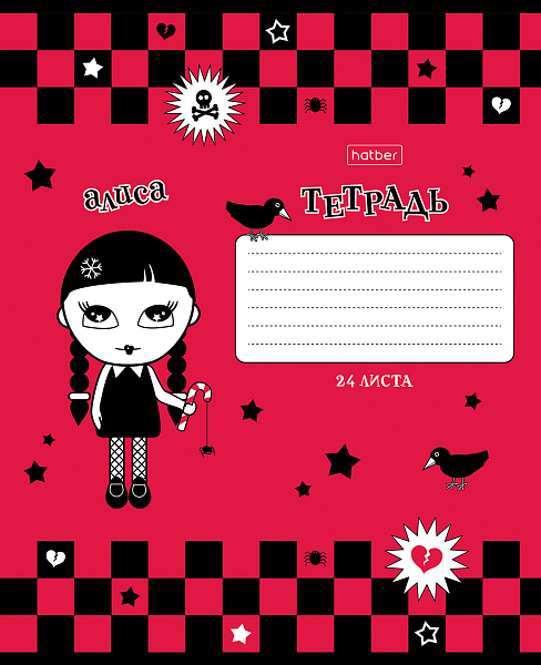 Тетрадь 24 листа в клетку "Алиса" 65г/кв.м скругленные углы, микс 5вид