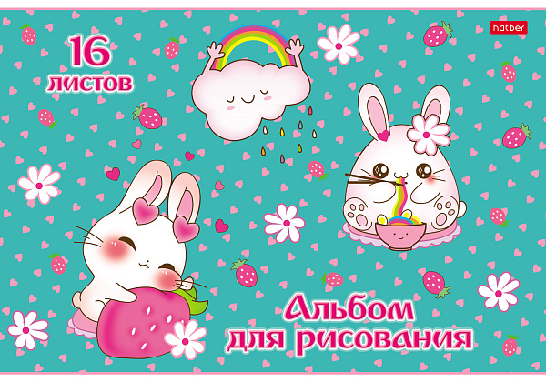 Альбом для рисования 16 листов "Ассорти. Выпуск №3" на скобе