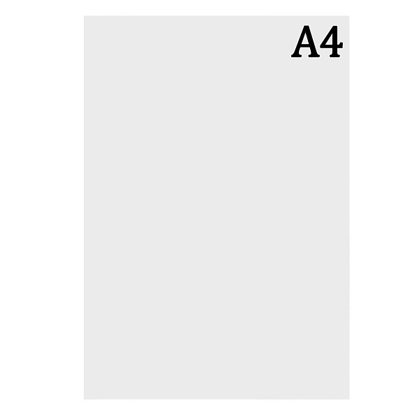 Ватман А4, 160г/м2