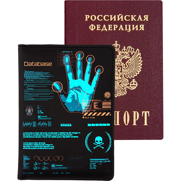 Обложка д/паспорта "deVENTE. Database" 10x14 см, искусственная кожа, поролон, шелкография, отстрочка, 3 отделения для визиток, в пластиковом пакете с европодвесом