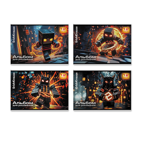 Альбом для рисования 12 листов ErichKrause Mine Block, А4, на скобе 4MIX-PACK