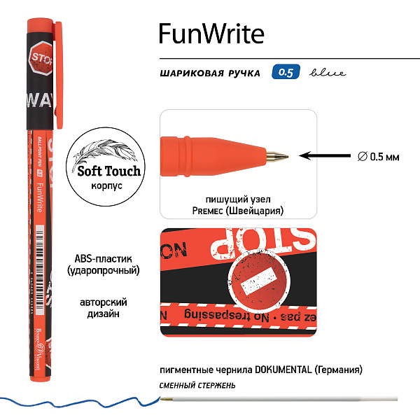 Ручка шариковая 0,5 мм "FunWrite. Keep Away. Stop" СИНЯЯ 