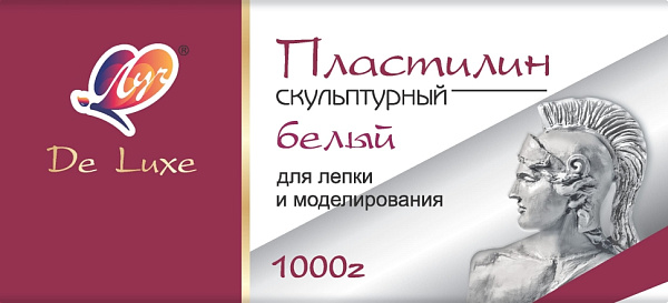 Пластилин скульптурный, 1000 г (белого цвета)
